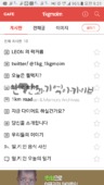 Screenshot_20160629-093124.png