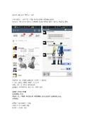 http://hmomeka.archives.ac.kr/files/original/4ebce67d0cda79185f8018410da96e30.jpg