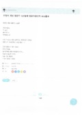 20100512의 기록.pdf