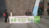 160303_정당연설회(안양역)_안명균(01).jpg