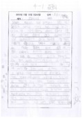 http://hmomeka.archives.ac.kr/files/original/5031034c1b23916a50ab653a0824a7dc.pdf