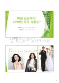 i20160809KHS56.pdf