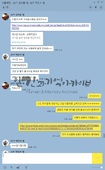 분류 과제 논의5.JPG