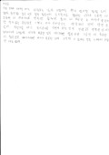 http://hmomeka.archives.ac.kr/files/original/56e1928ff52f1ade5a6426f58a0141f6.pdf