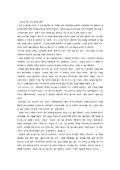 http://hmomeka.archives.ac.kr/files/original/45acd0b628aba2ac68b86c8f4735f3cf.pdf