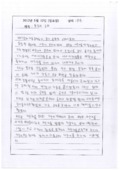 http://hmomeka.archives.ac.kr/files/original/48907bcd2dd54b2c0c45342583709813.pdf