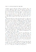 http://hmomeka.archives.ac.kr/files/original/e425292c8216ae33d394aab26cfb6d8c.png