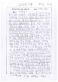 http://hmomeka.archives.ac.kr/files/original/d04e6f311e8bf603f1564ebcf4c99bc4.pdf