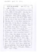 http://hmomeka.archives.ac.kr/files/original/70b860ce769aad6b671b5763e48f799e.pdf