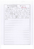 http://hmomeka.archives.ac.kr/files/original/b710d8e99e0eb1b369de20df55823552.pdf
