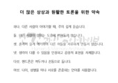 i20160809KHS52.pdf
