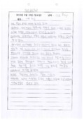 http://hmomeka.archives.ac.kr/files/original/23cdc78c5f310a09ff585ad549aa82a0.pdf