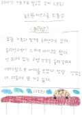http://hmomeka.archives.ac.kr/files/original/bb179f0d5aa1a00f2a9b746bdb9853b3.jpg