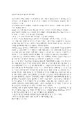 http://hmomeka.archives.ac.kr/files/original/d486a74f5470136e79955946a070c9d1.jpg