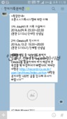 Screenshot_2016-06-11-23-18-16.png