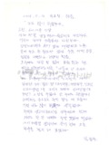 i20160531JMR112 나도 많이 늙었구나.pdf