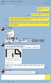 분류 과제 논의2.JPG
