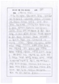 http://hmomeka.archives.ac.kr/files/original/7862ff82d2ce4827895bd2e85b4321f8.pdf