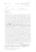 i20151111CHY18.pdf