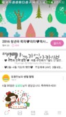 Screenshot_20160630-093206.png