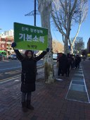 160310_정당연설회(혜화역)_김신아(01).jpg
