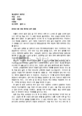 i20151207CHJ5.pdf