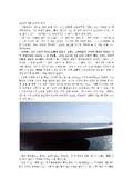 http://hmomeka.archives.ac.kr/files/original/a1d8abad5df533d38a318e6f358046fd.jpg