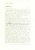 i20151111CHY300.pdf