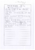 http://hmomeka.archives.ac.kr/files/original/110c13892734a35814f6f1239bb38751.pdf