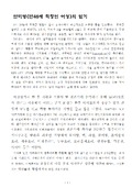 http://hmomeka.archives.ac.kr/files/original/6bf6816234cddaa948500fc979fc7433.png