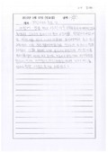 http://hmomeka.archives.ac.kr/files/original/d03fadaa38b4af0eee7019dbccd43580.pdf