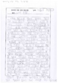 http://hmomeka.archives.ac.kr/files/original/e324edba50ec33d4b97c9b0f75375f2d.pdf