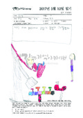 i20170814LJR28.pdf