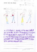 http://hmomeka.archives.ac.kr/files/original/7ca0c3e3bf56e7bb72c203c06c1ca005.pdf