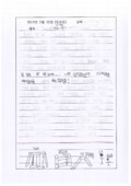 http://hmomeka.archives.ac.kr/files/original/b6da6f5501add37286f85c4313f90268.pdf