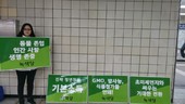 160313_정당연설회(수유역)_엘리(01).jpg