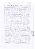 http://hmomeka.archives.ac.kr/files/original/4df2bd7a619dd50df00250082f42f004.pdf