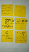 i20160923KHS51.JPG