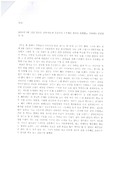 http://hmomeka.archives.ac.kr/files/original/861794492cf052c94c9ab5d8ce73ee6a.jpg