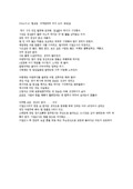 http://hmomeka.archives.ac.kr/files/original/68edd7fcada835d31759bf296ce6ab64.pdf