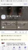 Screenshot_20160623-115344.png