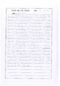 http://hmomeka.archives.ac.kr/files/original/47740ac0a8ef7ee99f045c9f033c44cf.pdf