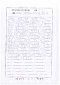 http://hmomeka.archives.ac.kr/files/original/2668cc636b826e104450e57a22a6376b.pdf