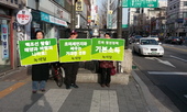 160306_정당연설회(안암역)_스밥(01).jpg
