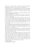 http://hmomeka.archives.ac.kr/files/original/a8d417290e01635bf0956e26817a5487.pdf