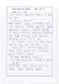 http://hmomeka.archives.ac.kr/files/original/713dc5033cb1e5018d986bcab7701ce7.jpg