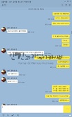 분류 과제 논의3.JPG