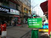 160306_정당연설회(파주금릉로데오)_최정분(01).jpg