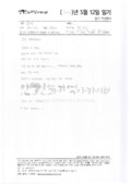 i20160531JMR93 방송반 사진촬영.pdf
