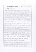 http://hmomeka.archives.ac.kr/files/original/94044120d0f068d4f5c624f80ae82351.jpg